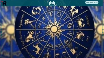 5 أبراج تخضع.. تحولات مصيرية تغير مجرى حياتها السبت 15 نوفمبر 2025